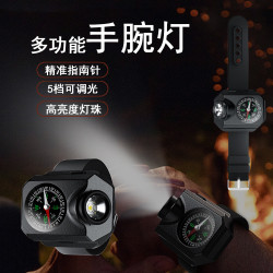多功能可充電戰術手錶燈野營生存指南針戶外登山跑步手腕照明燈
