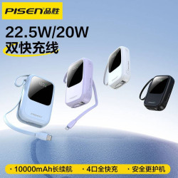 2024新款充電寶大容量20000安培Pro自帶線快充超薄小巧可攜式移迷你