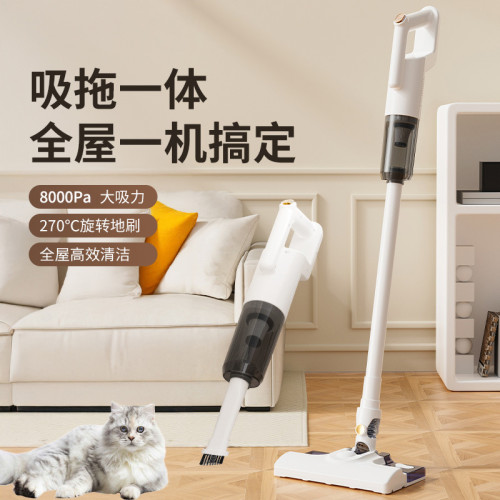 手持吸塵器家用無線吸拖一體大吸力除蟎吸塵拖地多功能吸塵機 手持吸塵器家用無線吸拖一體大吸力除蟎吸塵拖地多功能吸塵機