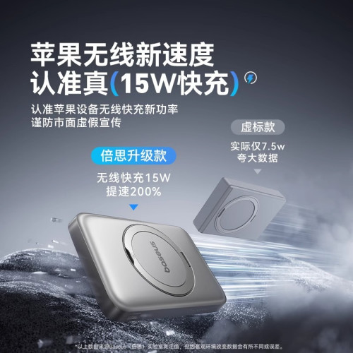 新款磁吸無線充電寶快充大容量適用iphone16promax蘋果行動電源