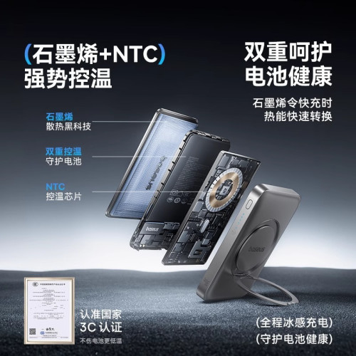 新款磁吸無線充電寶快充大容量適用iphone16promax蘋果行動電源