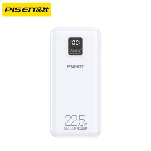 品勝10000安培帶雙線充電寶PD22.5W快充可攜式行動電源禮品數顯2萬