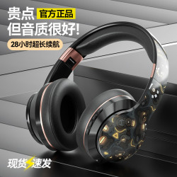 爆款無線藍牙耳機頭戴式國潮風網紅款潮流塗鴉重低音遊戯