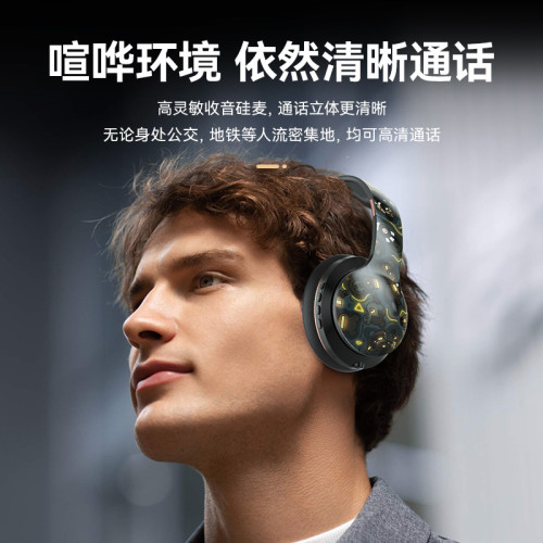 爆款無線藍牙耳機頭戴式國潮風網紅款潮流塗鴉重低音遊戯 爆款無線藍牙耳機頭戴式國潮風網紅款潮流塗鴉重低音遊戯