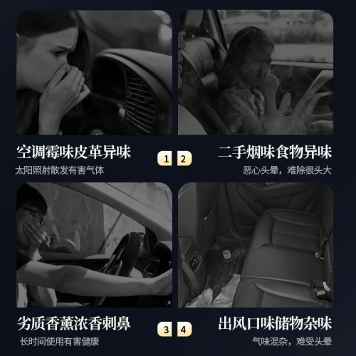 藍軒車用香薰汽車用新款持久畱香車用男士專用高檔淡香汽車內香水 藍軒車用香薰汽車用新款持久畱香車用男士專用高檔淡香汽車內香水