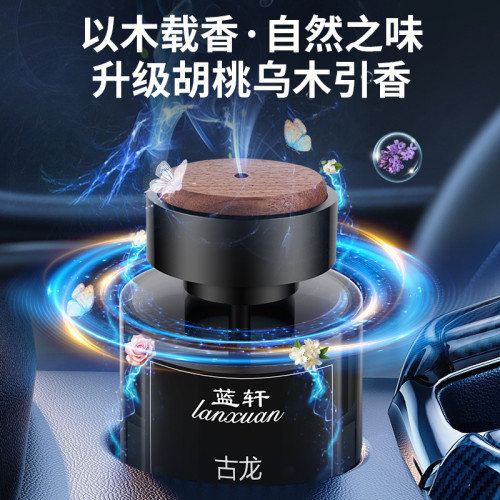 車用香薰男士專用高檔持久淡香氛車用古龍邂逅汽車內香水高級擺件 車用香薰男士專用高檔持久淡香氛車用古龍邂逅汽車內香水高級擺件