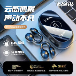 同聲傳譯AI智能翻譯運動藍牙耳機精面數顯不入耳超好音質降噪耳機