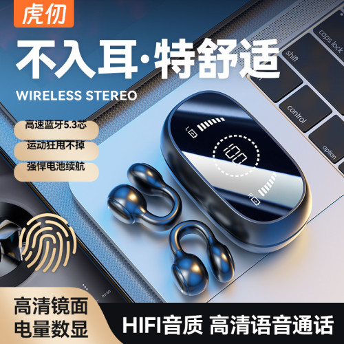 同聲傳譯AI智能翻譯運動藍牙耳機精面數顯不入耳超好音質降噪耳機