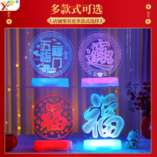 發光立體福字創意擺件2025新年蛇年主題裝扮餐桌面過年氛圍感裝飾 發光立體福字創意擺件2025新年蛇年主題裝扮餐桌面過年氛圍感裝飾