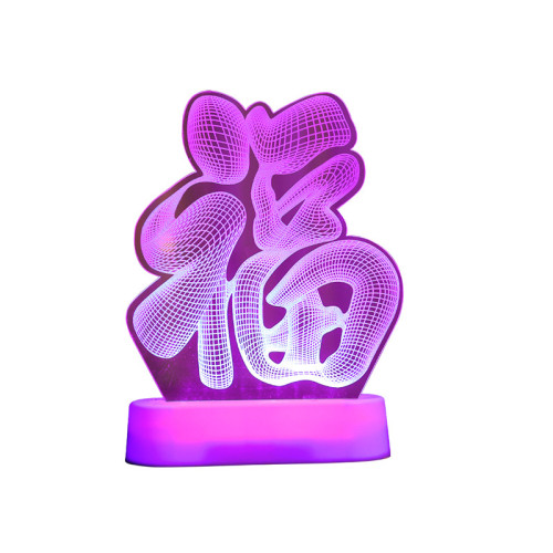 發光立體福字創意擺件2025新年蛇年主題裝扮餐桌面過年氛圍感裝飾 發光立體福字創意擺件2025新年蛇年主題裝扮餐桌面過年氛圍感裝飾