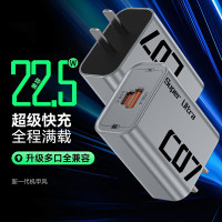 22.5W超級快充手機充電頭雙口快速充電器適用於蘋果16安卓Type-C