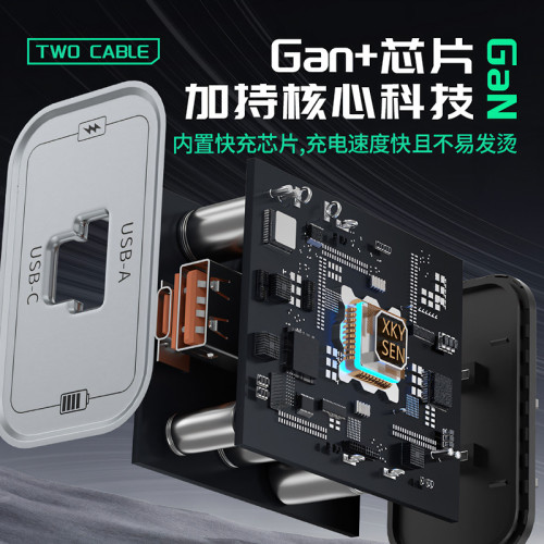 22.5W超級快充手機充電頭雙口快速充電器適用蘋果 16安卓Type-C機