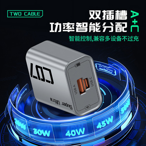 22.5W超級快充手機充電頭雙口快速充電器適用蘋果 16安卓Type-C機