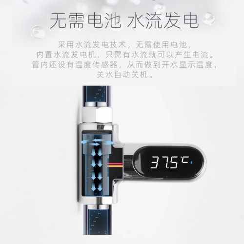水溫計洗澡兒童嬰兒室內家用測溫計數顯測水溫高精度溫度計