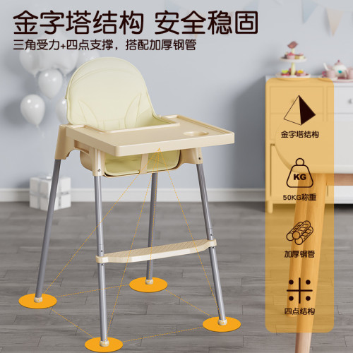 多功能餐桌兒童飯桌寶寶餐椅家用吃飯可調節高低嬰兒吃飯學坐椅子 多功能餐桌兒童飯桌寶寶餐椅家用吃飯可調節高低嬰兒吃飯學坐椅子