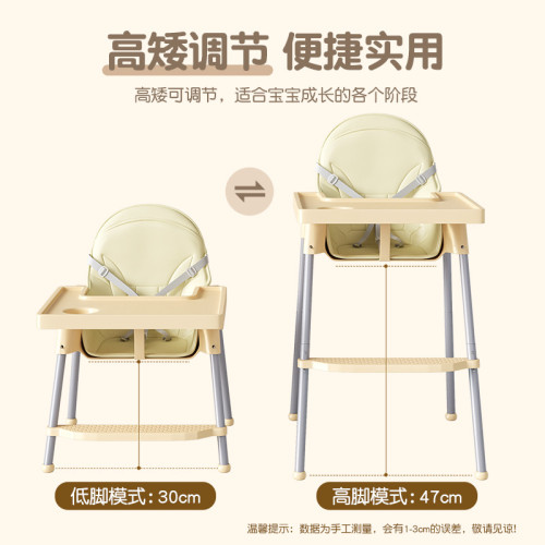 多功能餐桌兒童飯桌寶寶餐椅家用吃飯可調節高低嬰兒吃飯學坐椅子 多功能餐桌兒童飯桌寶寶餐椅家用吃飯可調節高低嬰兒吃飯學坐椅子