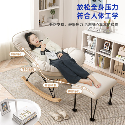 客廳搖搖椅陽台家用休閒大人躺椅單人沙發椅子懶人躺椅成人可睡覺 客廳搖搖椅陽台家用休閒大人躺椅單人沙發椅子懶人躺椅成人可睡覺