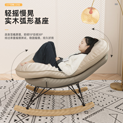 客廳搖搖椅陽台家用休閒大人躺椅單人沙發椅子懶人躺椅成人可睡覺 客廳搖搖椅陽台家用休閒大人躺椅單人沙發椅子懶人躺椅成人可睡覺