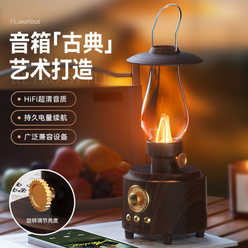 爆款戶外可攜式手提露營氛圍燈藍牙音響桌面復古煤油燈藍牙音箱 爆款戶外可攜式手提露營氛圍燈藍牙音響桌面復古煤油燈藍牙音箱