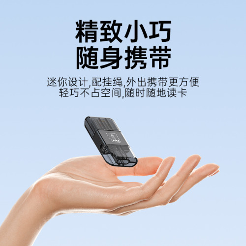3.1速讀卡器TF讀卡器U盤通用Type-c接口手機電腦5Gbps通用讀卡器 3.1速讀卡器TF讀卡器U盤通用Type-c接口手機電腦5Gbps通用讀卡器