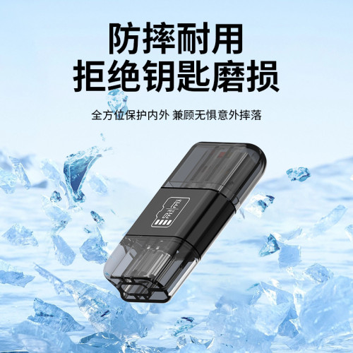 3.1速讀卡器TF讀卡器U盤通用Type-c接口手機電腦5Gbps通用讀卡器 3.1速讀卡器TF讀卡器U盤通用Type-c接口手機電腦5Gbps通用讀卡器