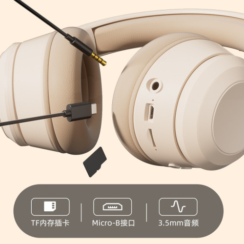 2025新款藍牙耳機頭戴式降噪高顔值手機無線遊戯插卡電競通用