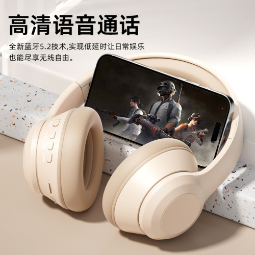 2025新款藍牙耳機頭戴式降噪高顔值手機無線遊戯插卡電競通用