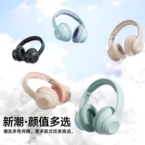 2025新款藍牙耳機頭戴式降噪高顔值手機無線遊戯插卡電競通用