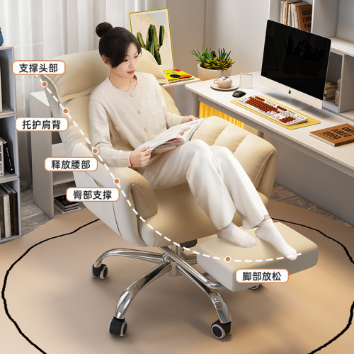 【免運】電腦椅家用舒服久坐辦公可躺懶人沙發椅宿舍書桌學習轉椅電競座椅 【免運】電腦椅家用舒服久坐辦公可躺懶人沙發椅宿舍書桌學習轉椅電競座椅