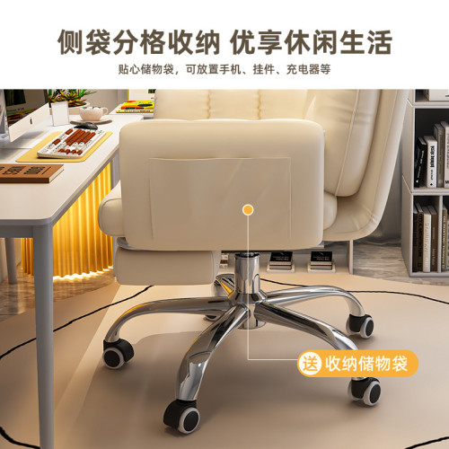 【免運】電腦椅家用舒服久坐辦公可躺懶人沙發椅宿舍書桌學習轉椅電競座椅 【免運】電腦椅家用舒服久坐辦公可躺懶人沙發椅宿舍書桌學習轉椅電競座椅