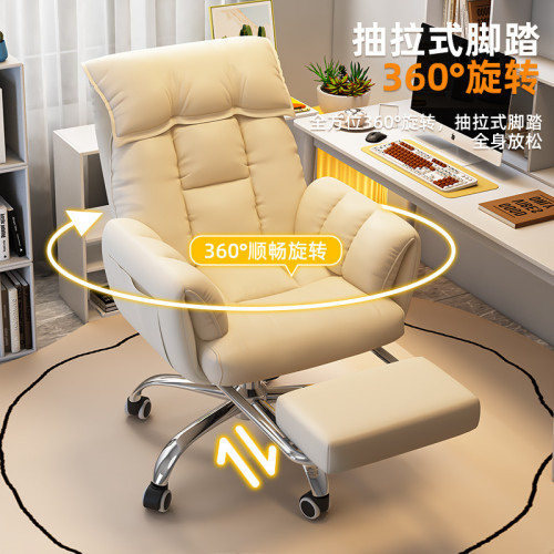 【免運】電腦椅家用舒服久坐辦公可躺懶人沙發椅宿舍書桌學習轉椅電競座椅 【免運】電腦椅家用舒服久坐辦公可躺懶人沙發椅宿舍書桌學習轉椅電競座椅