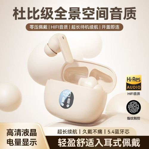 爆款藍牙耳機D56入耳式高音質降噪無線電腦運動耳機手機通用 爆款藍牙耳機D56入耳式高音質降噪無線電腦運動耳機手機通用