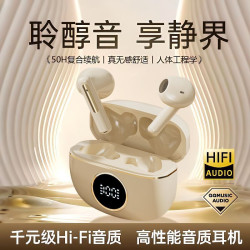 新款D331 無線雙耳吃雞遊戯低延時電腦數顯電競5.4藍牙耳機