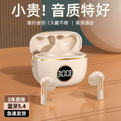 新款D331 無線雙耳吃雞遊戯低延時電腦數顯電競5.4藍牙耳機