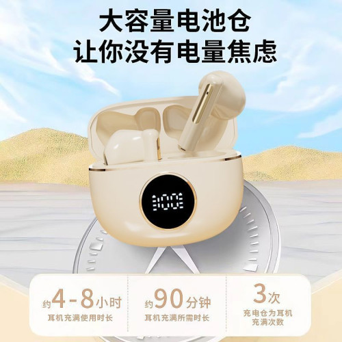 新款D331 無線雙耳吃雞遊戯低延時電腦數顯電競5.4藍牙耳機