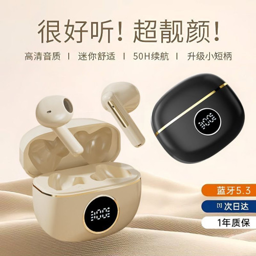 新款D331 無線雙耳吃雞遊戯低延時電腦數顯電競5.4藍牙耳機