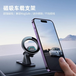 儀表台磁吸車用手機支架粘貼式迷你穩固通用汽車旋轉導航支架