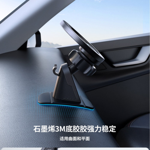 儀表台磁吸車用手機支架粘貼式迷你穩固通用汽車旋轉導航支架 儀表台磁吸車用手機支架粘貼式迷你穩固通用汽車旋轉導航支架