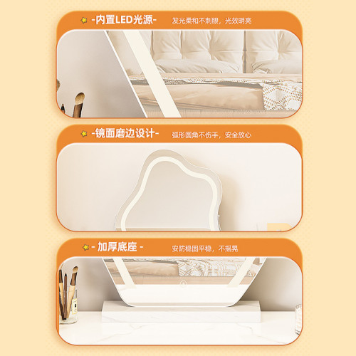 雲朵化妝鏡桌上型桌面帶燈新款輕奢LED智能女生主臥梳妝台鏡子 雲朵化妝鏡桌上型桌面帶燈新款輕奢LED智能女生主臥梳妝台鏡子