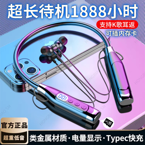 藍牙耳機適用於蘋果華爲小米掛脖數顯運動降噪耳機有線超長待機