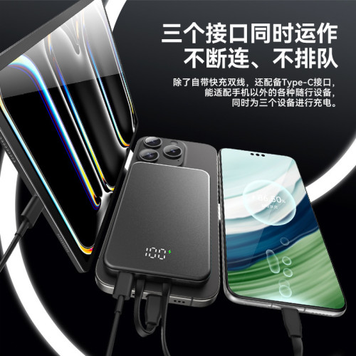 新款22.5W快充自帶線磁吸充電寶10000安培實標鋁合金行動電源