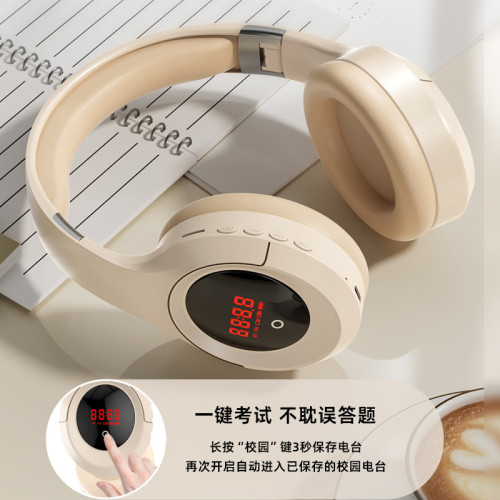 四六級聽力考試耳機頭戴式FM調頻自動大學生專用期末帶麥無線藍牙