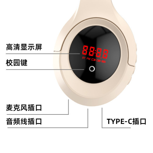 四六級聽力考試耳機頭戴式FM調頻自動大學生專用期末帶麥無線藍牙