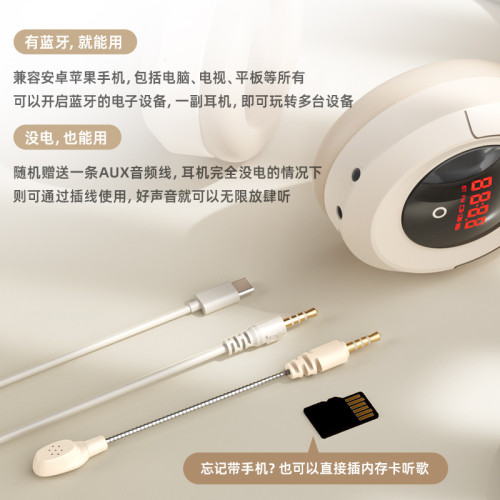 四六級聽力考試耳機頭戴式FM調頻自動大學生專用期末帶麥無線藍牙