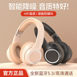 爆款藍牙耳機無線頭戴式遊戯電競手機電腦通用