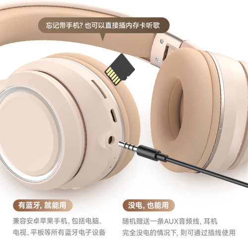 爆款藍牙耳機無線頭戴式遊戯電競手機電腦通用