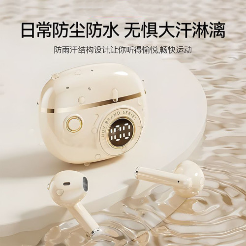 J08C入耳式藍牙耳機新款音質高顔值長續航舒適佩戴耳機通用 J08C入耳式藍牙耳機新款音質高顔值長續航舒適佩戴耳機通用