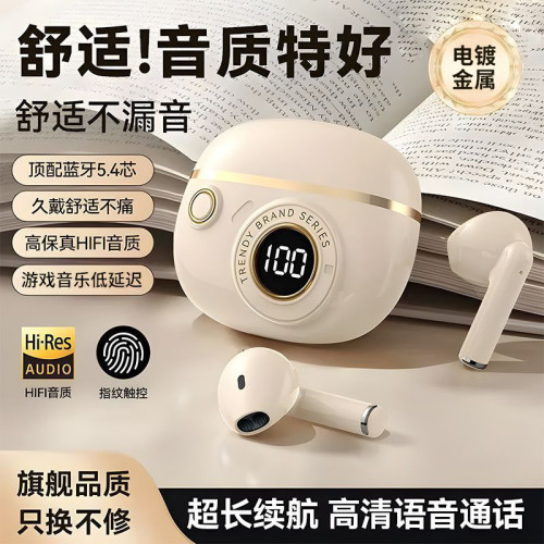 J08C入耳式藍牙耳機新款音質高顔值長續航舒適佩戴耳機通用 J08C入耳式藍牙耳機新款音質高顔值長續航舒適佩戴耳機通用