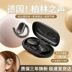 藍牙X96掛耳式高音質5.3真無線長續航電腦通用耳機typec