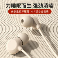 有線耳機入耳式typec接口睡眠久戴不痛有線耳機適用oppo華爲